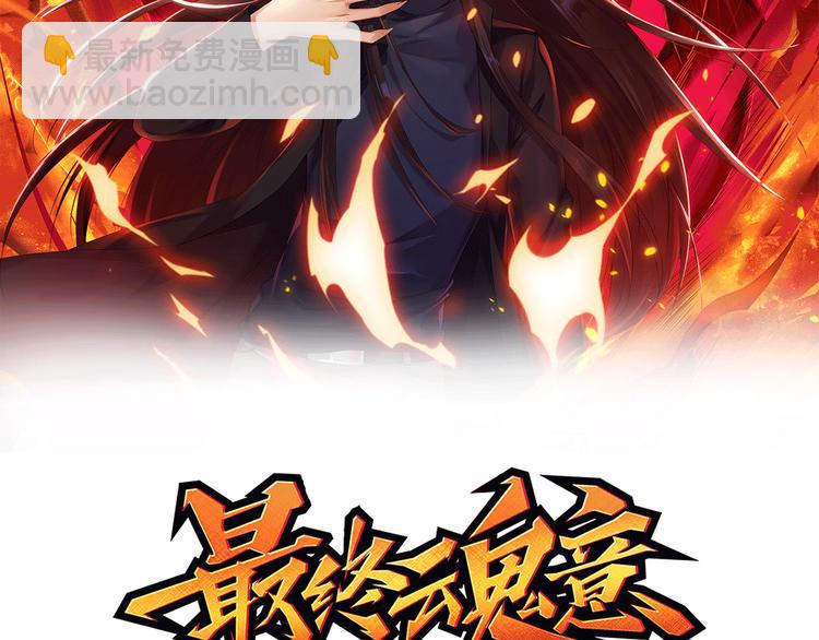 第106话 上宫家族的秘密！(1/5)-第108话