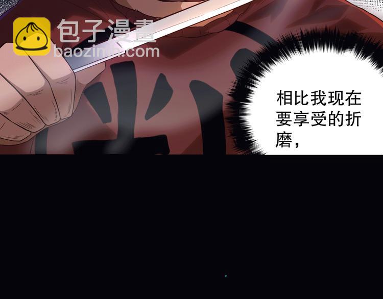 第106话 上宫家族的秘密！(1/5)-第108话