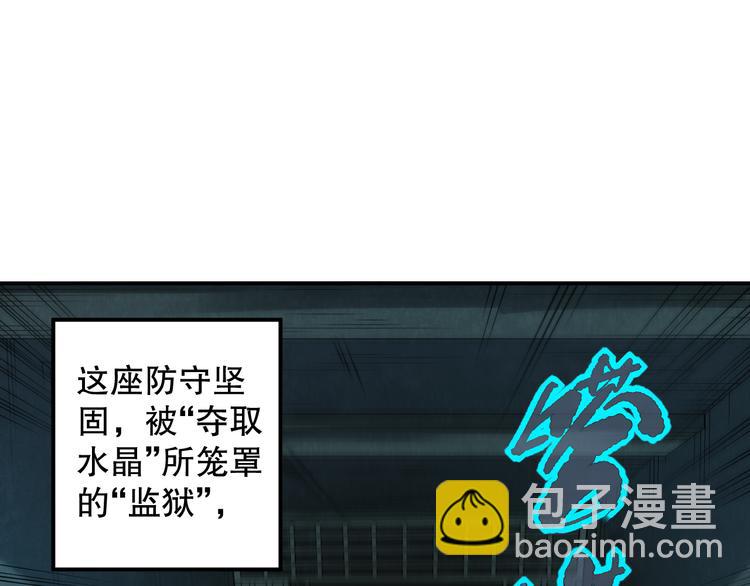 第106话 上宫家族的秘密！(1/5)-第108话