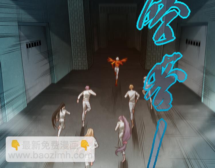 第106话 上宫家族的秘密！(1/5)-第108话