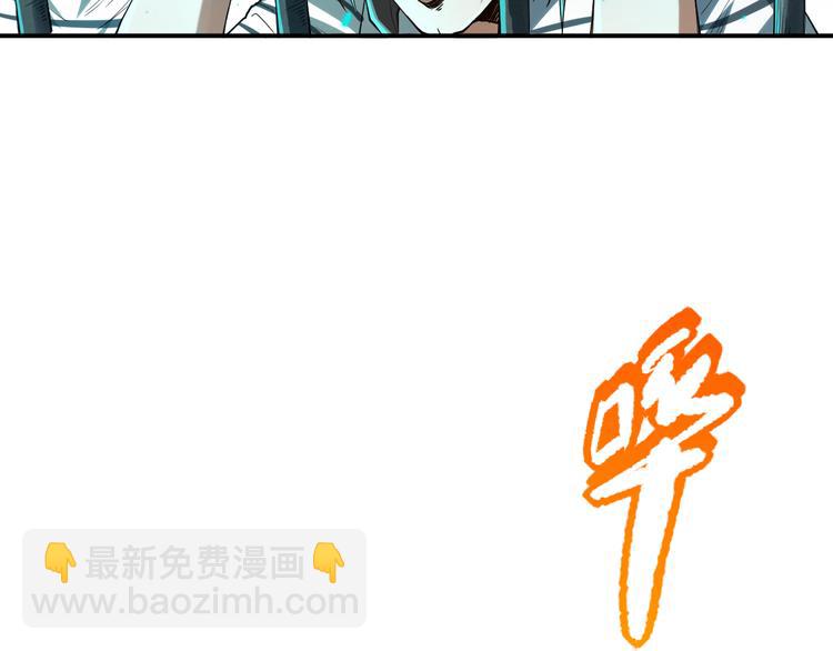 第106话 上宫家族的秘密！(1/5)-第108话