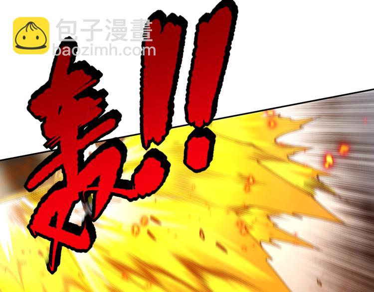 第106话 上宫家族的秘密！(1/5)-第108话