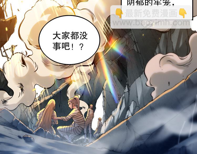 第106话 上宫家族的秘密！(1/5)-第108话