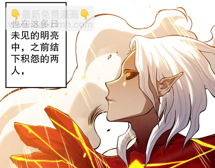 第106话 上宫家族的秘密！(1/5)-第108话