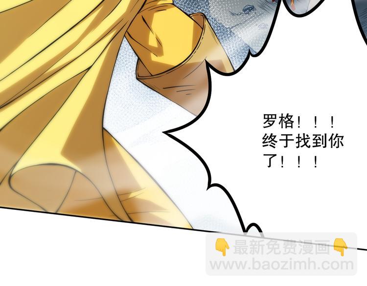 第106话 上宫家族的秘密！(1/5)-第108话