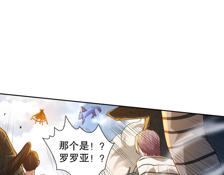 第106话 上宫家族的秘密！(1/5)-第108话