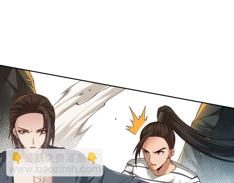 第106话 上宫家族的秘密！(1/5)-第108话