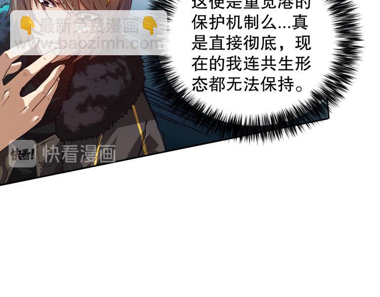 第108话 拉拉的大爆发！(1/4)-第110话