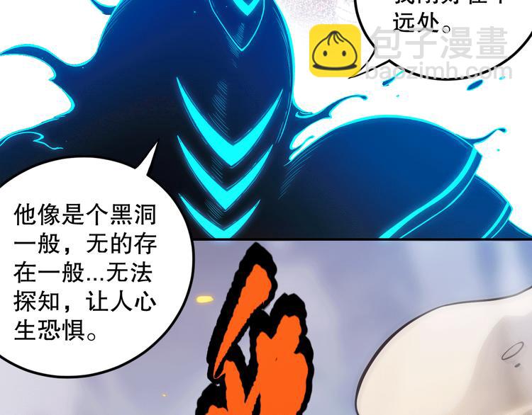 第108话 拉拉的大爆发！(1/4)-第110话