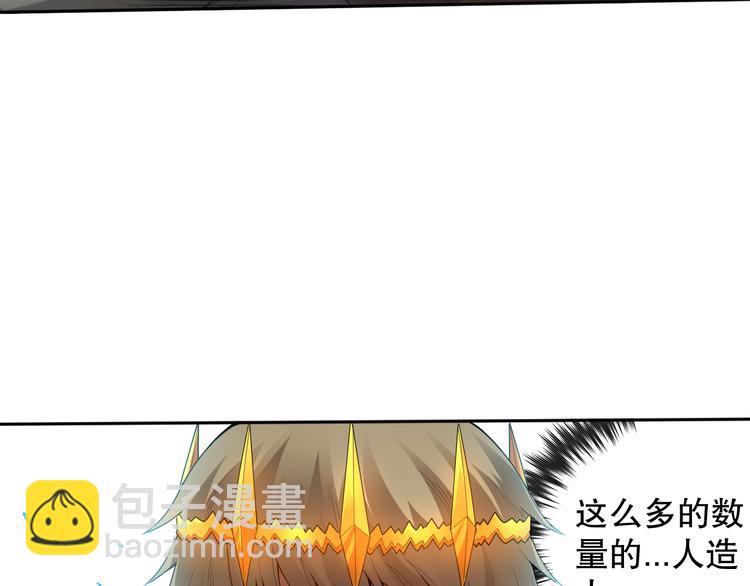 第108话 拉拉的大爆发！(1/4)-第110话