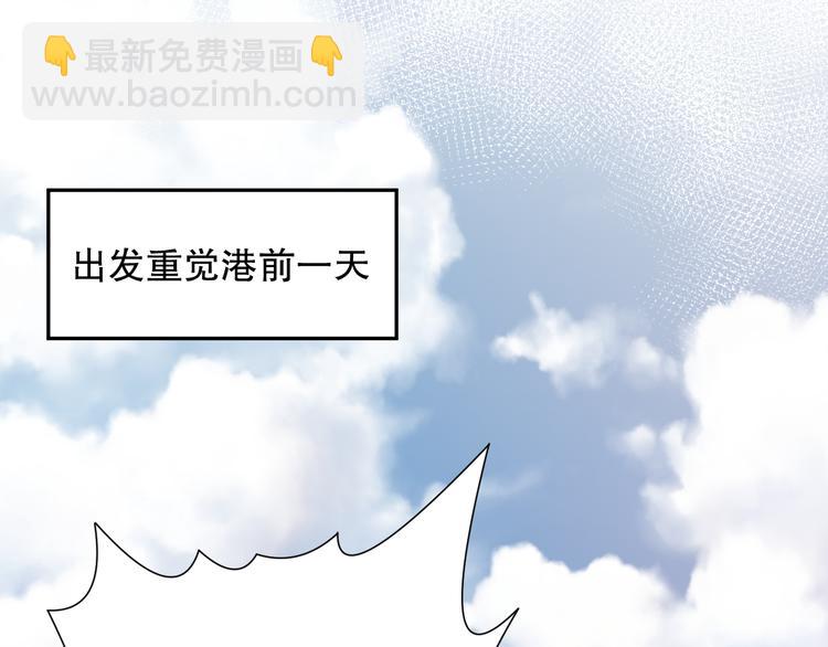 第108话 拉拉的大爆发！(1/4)-第110话