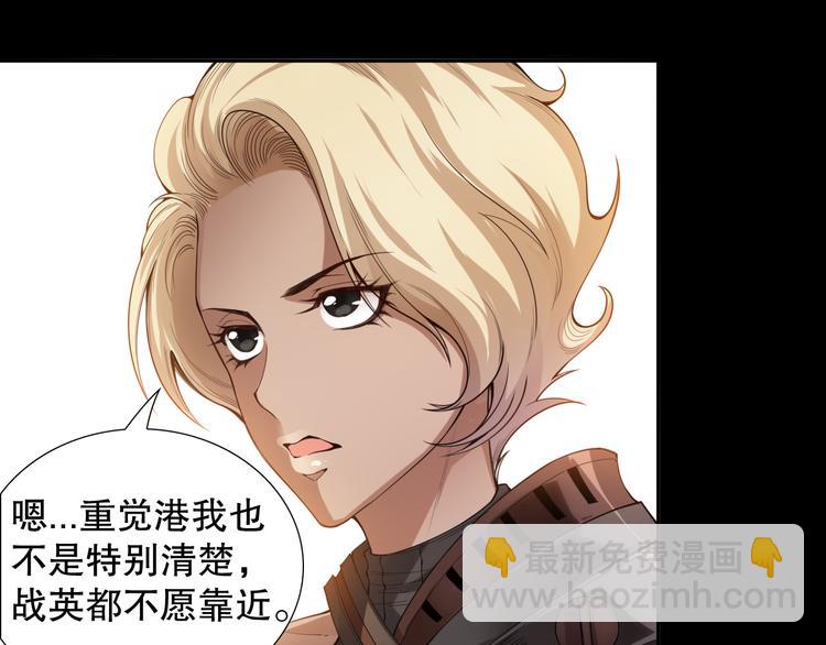 第108话 拉拉的大爆发！(1/4)-第110话