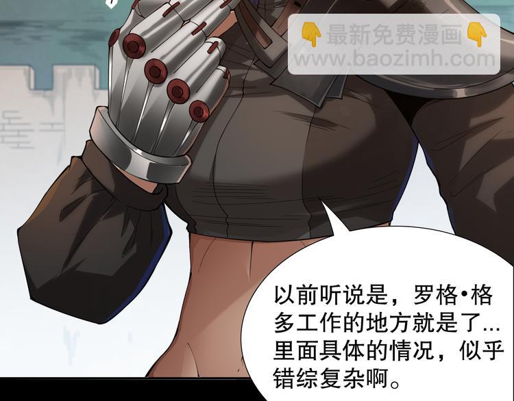 第108话 拉拉的大爆发！(1/4)-第110话