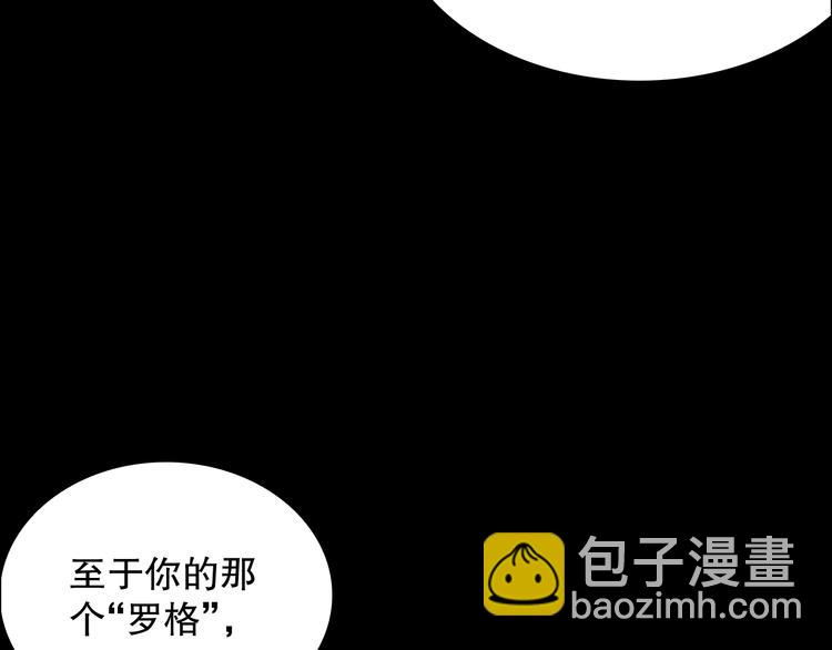 第108话 拉拉的大爆发！(1/4)-第110话