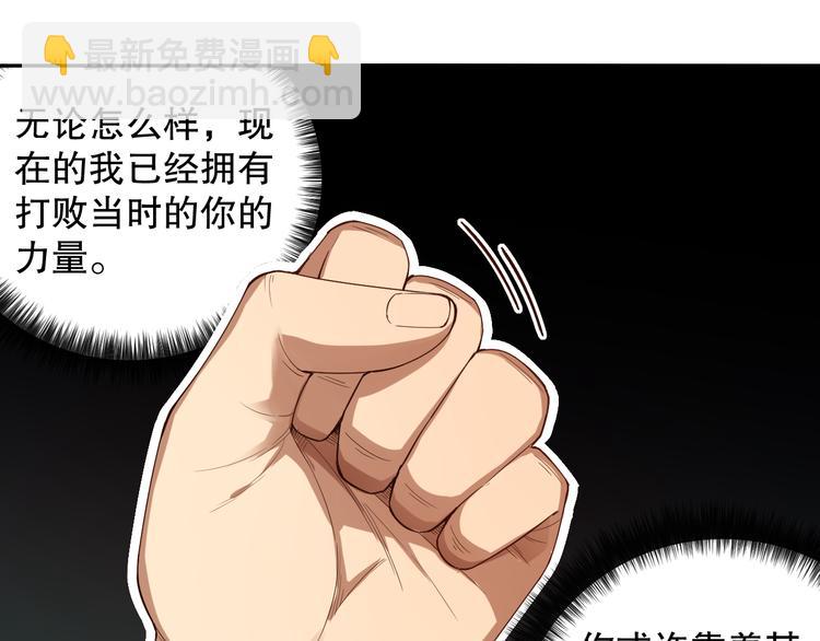 第108话 拉拉的大爆发！(1/4)-第110话