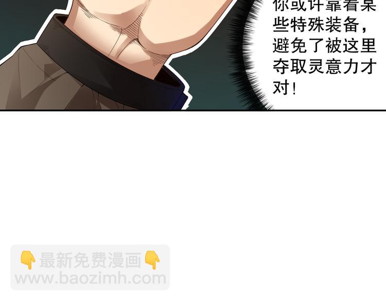 第108话 拉拉的大爆发！(1/4)-第110话