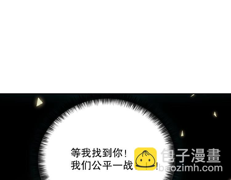 第108话 拉拉的大爆发！(1/4)-第110话