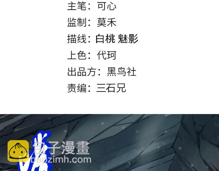 第108话 拉拉的大爆发！(1/4)-第110话