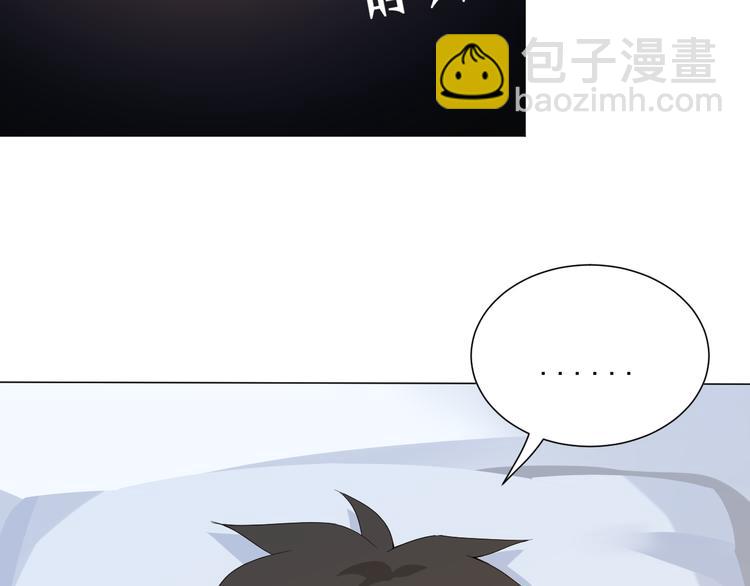 第11话 意想不到的老师人选(1/2)-第12话