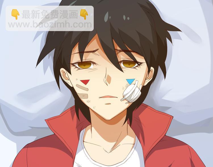 第11话 意想不到的老师人选(1/2)-第12话