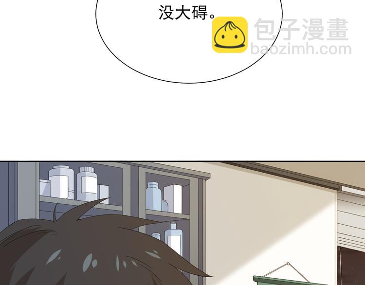 第11话 意想不到的老师人选(1/2)-第12话