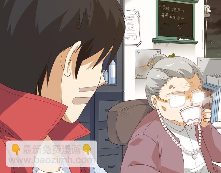 第11话 意想不到的老师人选(1/2)-第12话