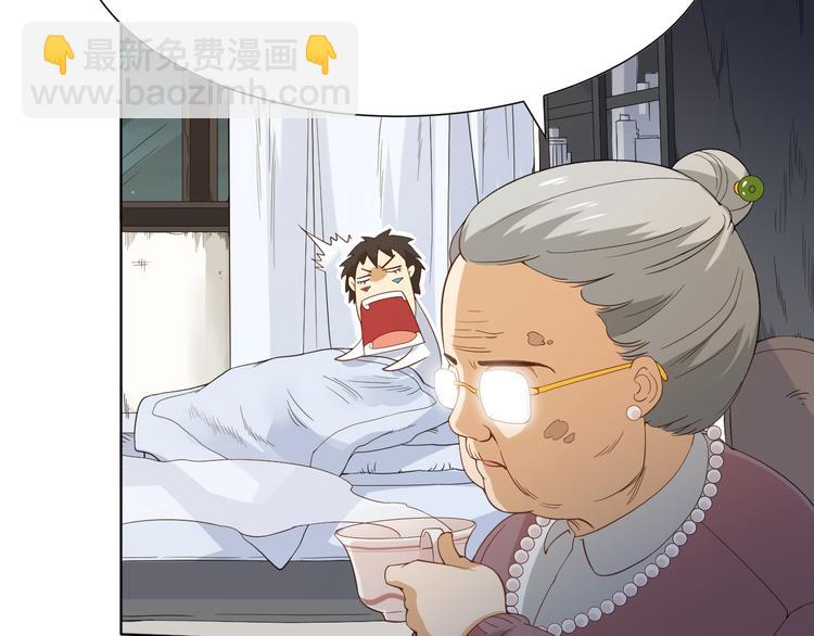 第11话 意想不到的老师人选(1/2)-第12话