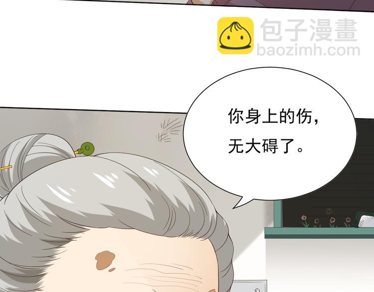 第11话 意想不到的老师人选(1/2)-第12话