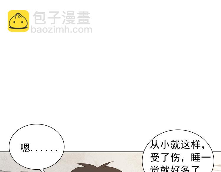 第11话 意想不到的老师人选(1/2)-第12话