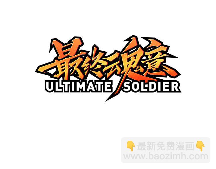 第11话 意想不到的老师人选(1/2)-第12话