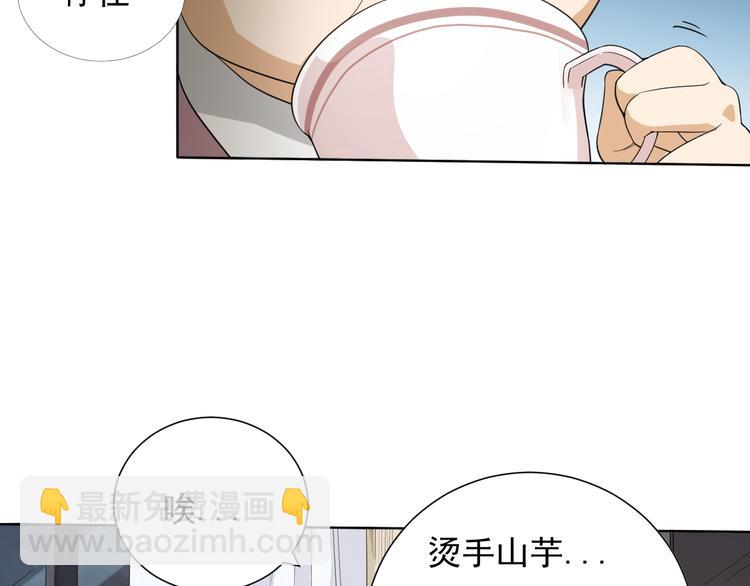 第11话 意想不到的老师人选(1/2)-第12话