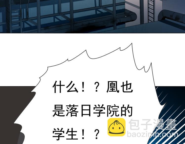 第11话 意想不到的老师人选(1/2)-第12话