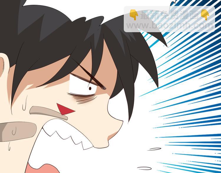 第11话 意想不到的老师人选(1/2)-第12话