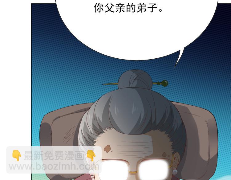 第11话 意想不到的老师人选(1/2)-第12话