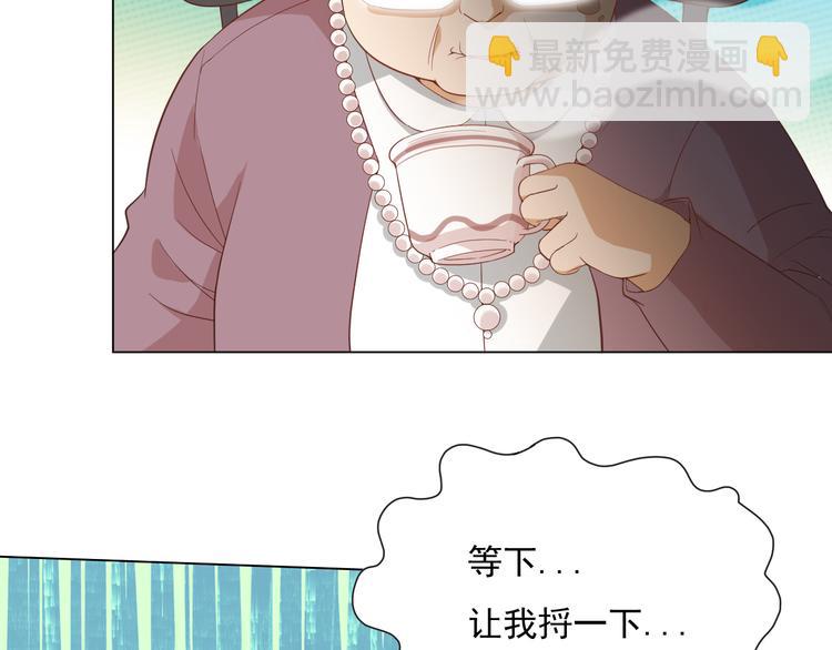 第11话 意想不到的老师人选(1/2)-第12话