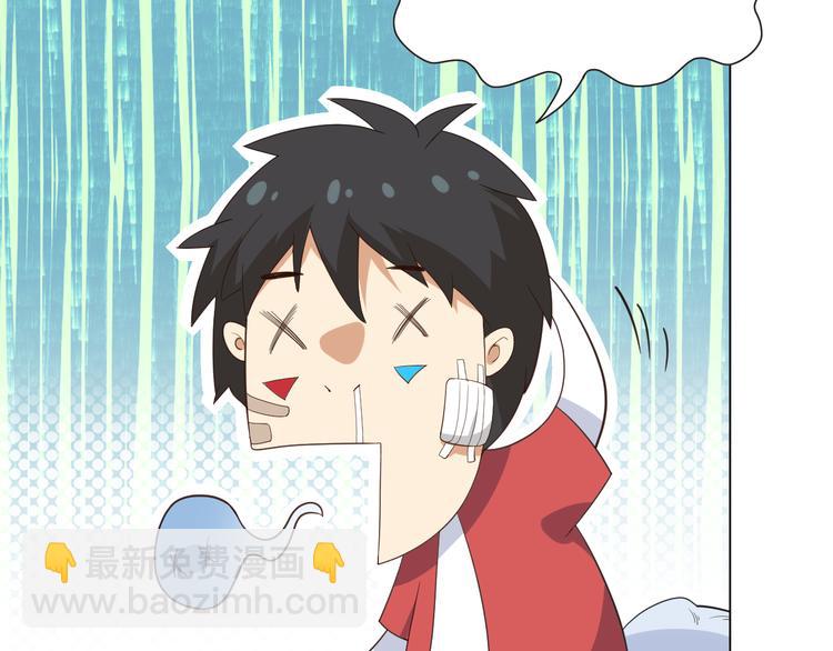 第11话 意想不到的老师人选(1/2)-第12话