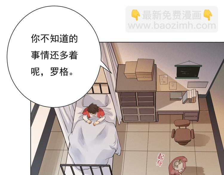 第11话 意想不到的老师人选(1/2)-第12话