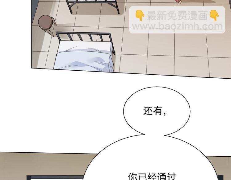 第11话 意想不到的老师人选(1/2)-第12话