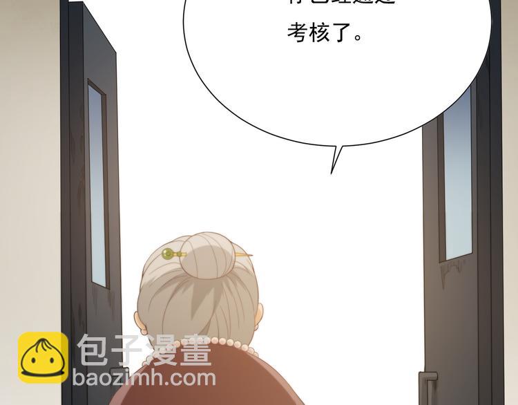 第11话 意想不到的老师人选(1/2)-第12话