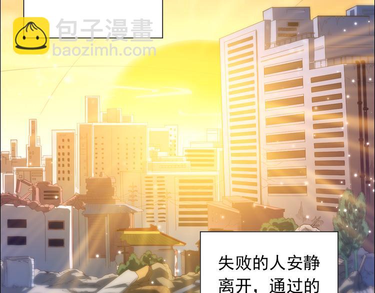 第11话 意想不到的老师人选(1/2)-第12话