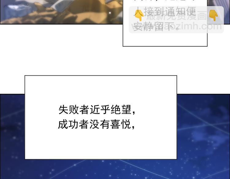 第11话 意想不到的老师人选(1/2)-第12话