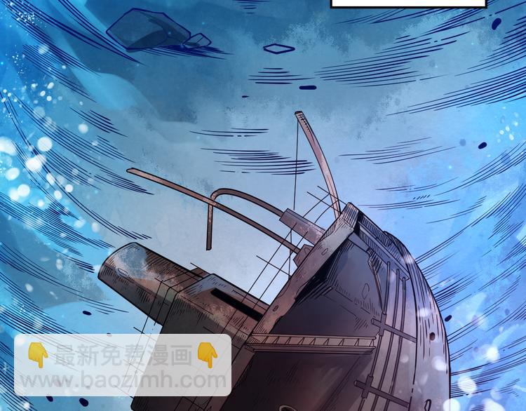 第110话 【真相】的知晓者(1/4)-第112话