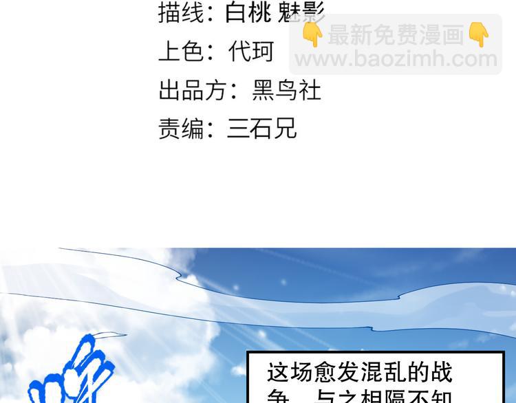 第110话 【真相】的知晓者(1/4)-第112话