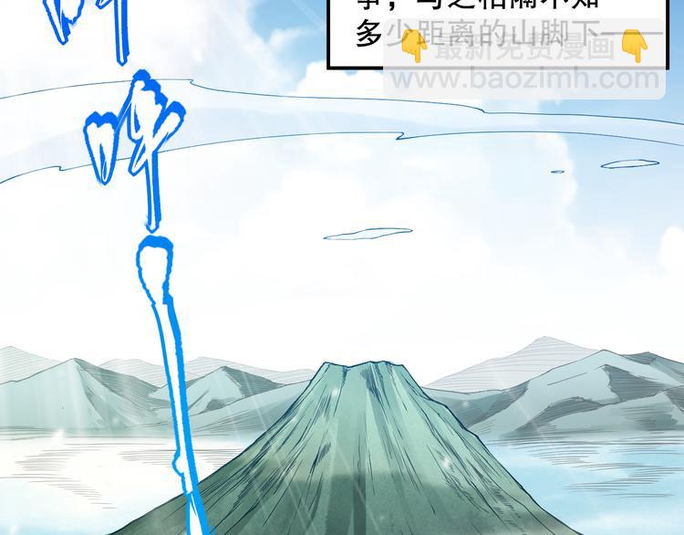 第110话 【真相】的知晓者(1/4)-第112话