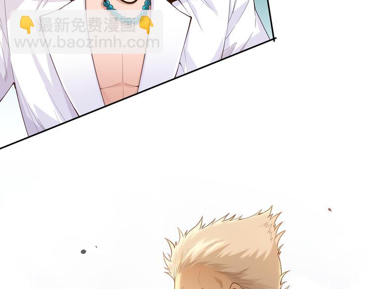 第110话 【真相】的知晓者(1/4)-第112话