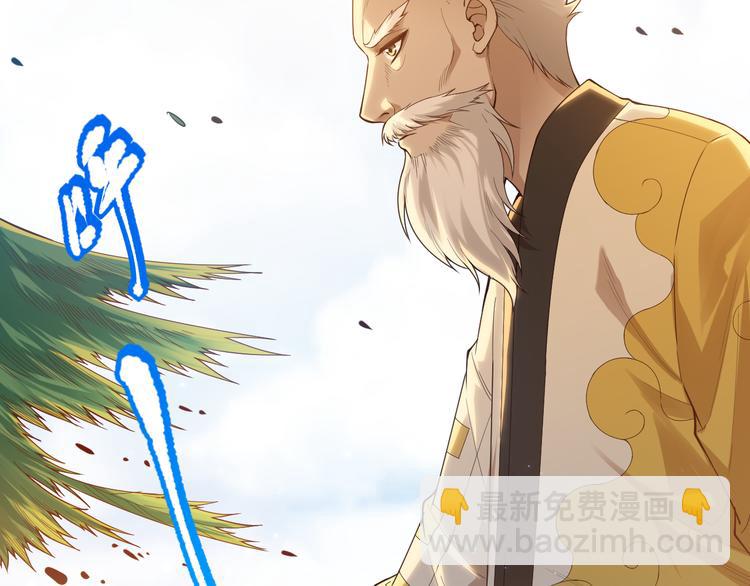 第110话 【真相】的知晓者(1/4)-第112话