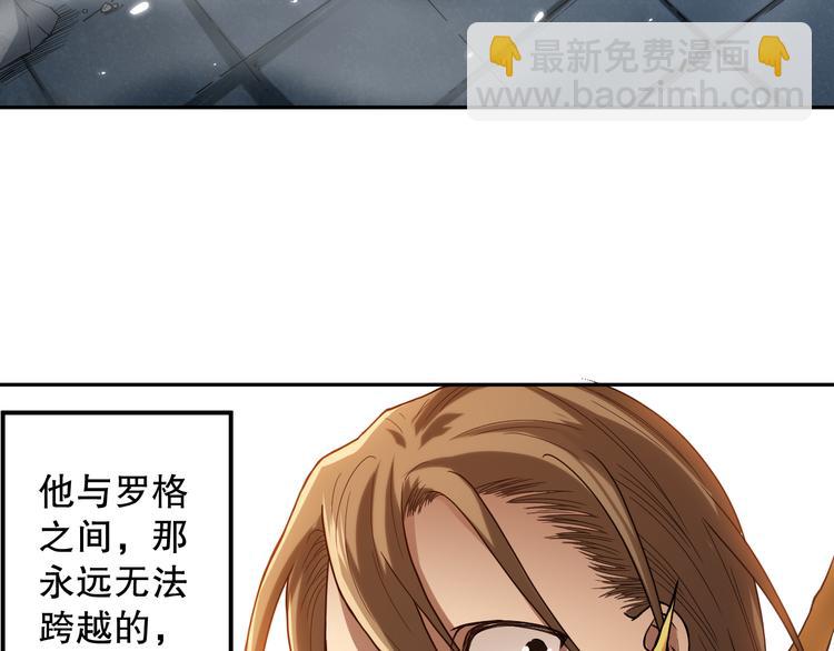 第110话 【真相】的知晓者(1/4)-第112话