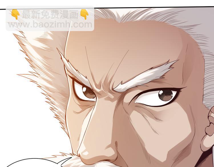 第110话 【真相】的知晓者(1/4)-第112话