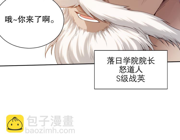 第110话 【真相】的知晓者(1/4)-第112话