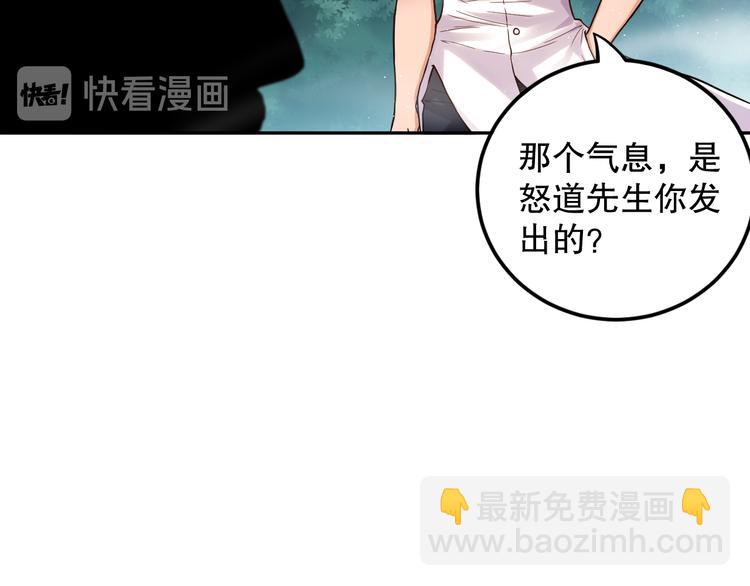 第110话 【真相】的知晓者(1/4)-第112话